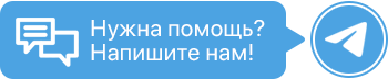 Telegram поддержка