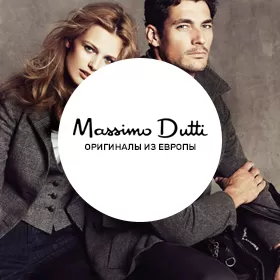 Massimo Dutti