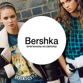 Bershka